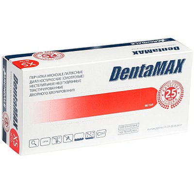 купить Перчатки смотровые латексные DentaMax двухкратного хлорирования S 50 пар