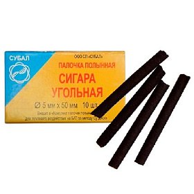 купить Сигара угольная Ø 0.5х50 мм для теплового воздействия 10 шт