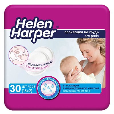 купить Прокладки на грудь для кормящих матерей Helen Harper Baby 30 шт