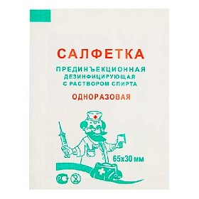 купить Салфетка ЛЕЙКО прединъекционная дезинфицирующая 65х30