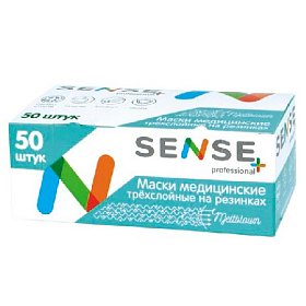 купить Маска медицинская 3-х слойная на резинках голубая SENSE Meltblown 50 шт