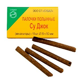 купить Сигары полынные Субал 5х50 мм 10 шт