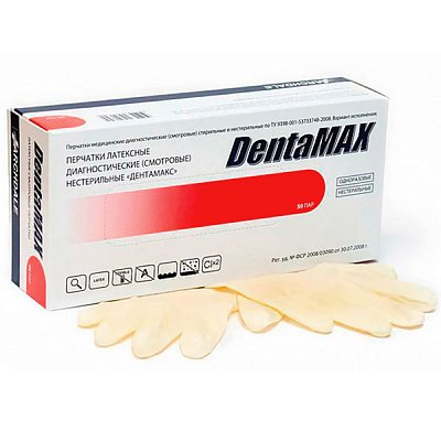 купить Перчатки смотровые латексные DentaMax двухкратного хлорирования S 50 пар