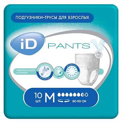 купить Трусы для взрослых iD Pants M 10 шт