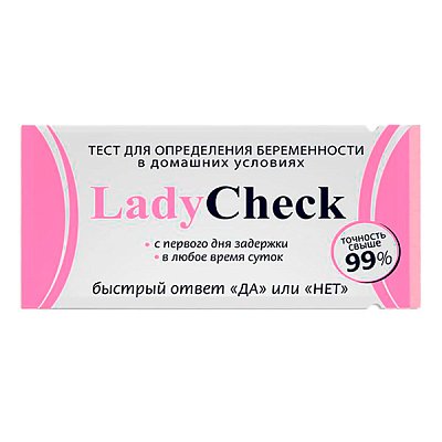 купить Lady Check Тест для определения беременности тест-полоска №1