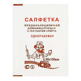 купить Салфетка прединъекционная Leiko дезинфицирующая 60х100 мм