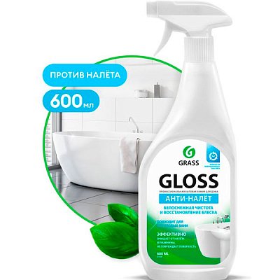 купить Чистящее средство для ванной Grass Gloss 600 мл