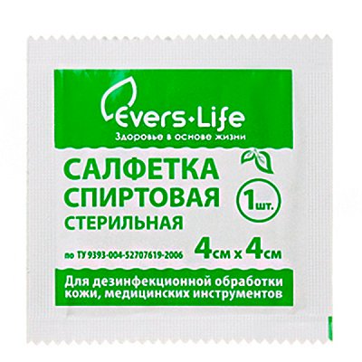 купить Салфетки спиртовые стерильные EVERS Life 4х4см 500 шт