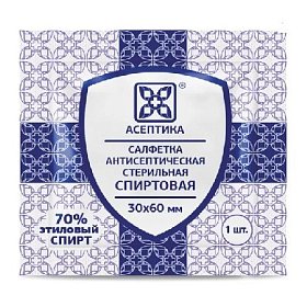 купить Салфетка спиртовая Асептика 30х60мм 800 шт