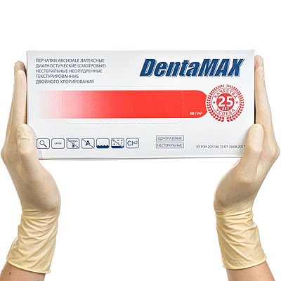 купить Перчатки смотровые латексные DentaMax двухкратного хлорирования S 50 пар