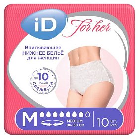 купить Впитывающие трусы для женщин iD PANTS For Her M 10 шт