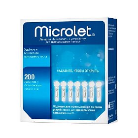 купить Ланцеты Microlet 200 шт