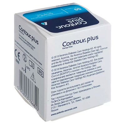 купить Тест-полоски Контур Плюс 50 штук (Contour Plus)