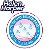 купить Прокладки на грудь для кормящих матерей Helen Harper Baby 30 шт