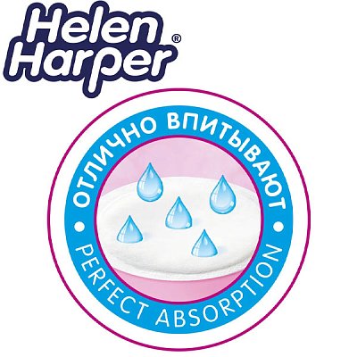 купить Прокладки на грудь для кормящих матерей Helen Harper Baby 30 шт