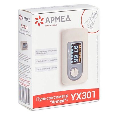 купить Пульсоксиметр Armed YX301 без поверки