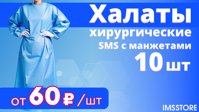 Для раздела акций 2 (2).png