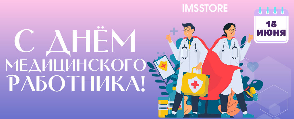 Новости баннер.png