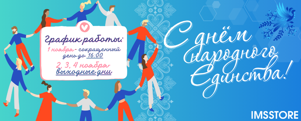 Новости баннер.png