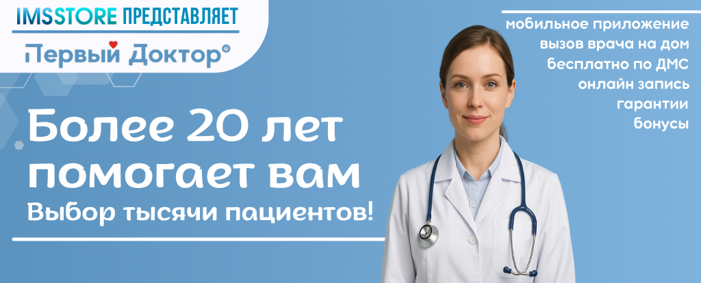 Новости баннер (7).png