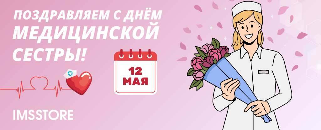 Новости баннер (16).png