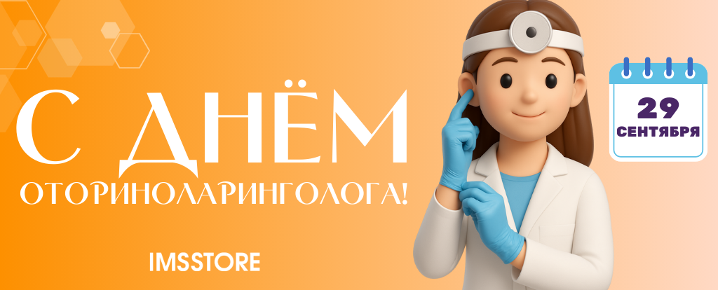 Новости баннер (13).png