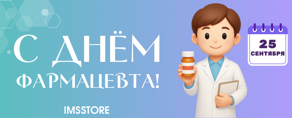Новости баннер (12).png