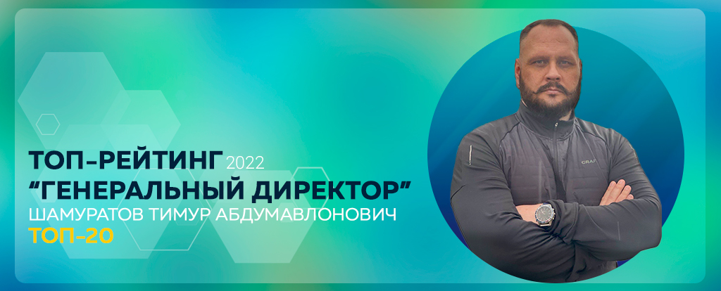 рейтинг-псдДДД.jpg