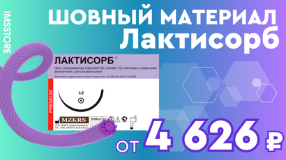 Для раздела акций 2 (38).png