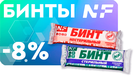 баннер всплывающ2 (1).png