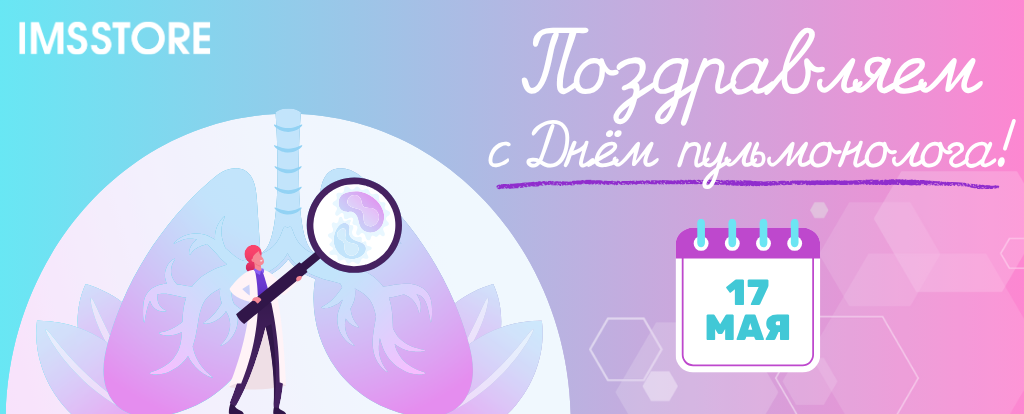 Новости баннер (17).png