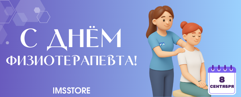 Новости баннер (11).png