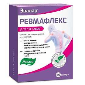 купить Ревмафлекс капс. 310мг №60