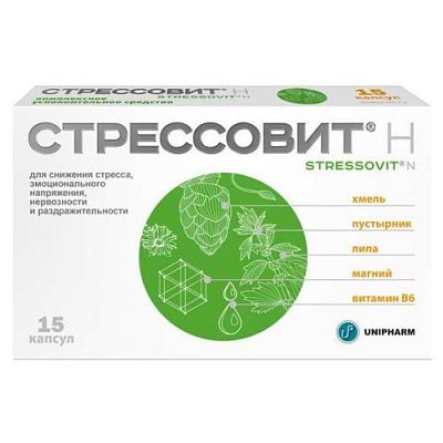 купить Стрессовит® Н капс. №15