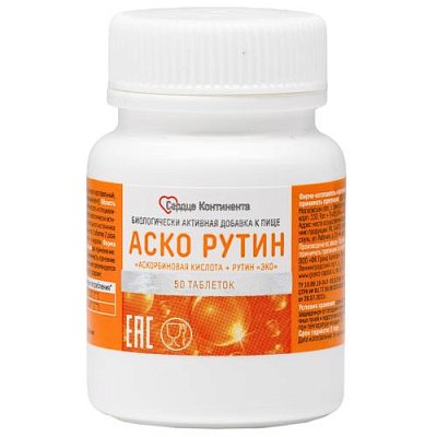 купить Аскорутин Сердце Континента таб. 0.33г №50