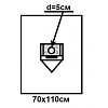 купить Простыня хирургическая офтальмологическая стерильная 70х110 см