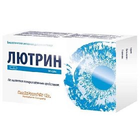 купить Лютрин капс. 538мг №30