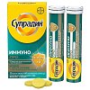 купить Супрадин Иммуно Про шип. таб. №30