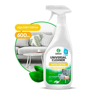 купить Универсальное чистящее средство «Universal-cleaner»  (0,6 мл тригер)