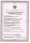 РУ №РЗН 2022/18198