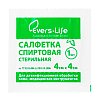 купить Салфетка спиртовая Evers Life стерильная 40х40 мм 10 шт