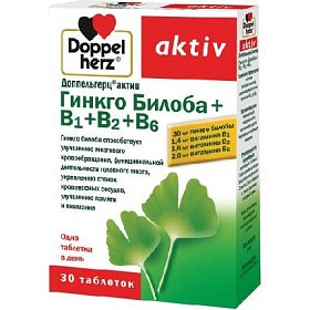 купить Доппельгерц Актив Гинкго Билоба+В1+В2+В6 таб. №30