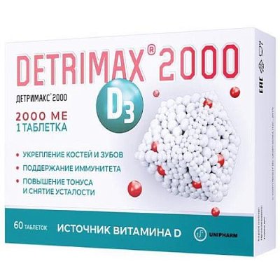 купить Детримакс 2000 таб. п/о №60