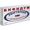 купить Эвиталия Бифидум капс. №20