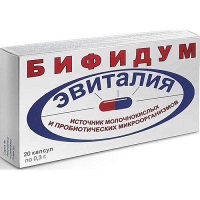 купить Эвиталия Бифидум капс. №20