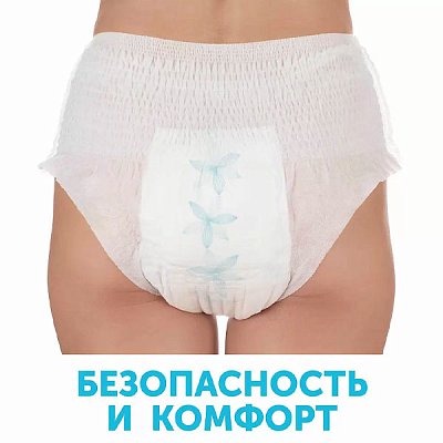 купить Трусы для рожениц LOVULAR одноразовые М 3 шт