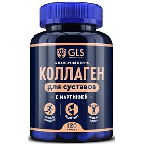 купить GLS Коллаген для суставов капс. 400мг №120