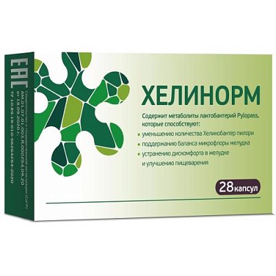 купить Хелинорм капс. 324мг №28