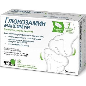 купить Глюкозамин Максимум таб. 1.4г №60