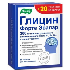 купить ЧЗ Глицин Форте Эвалар таб. д/расс. №60+20 в подарок (БАД)
